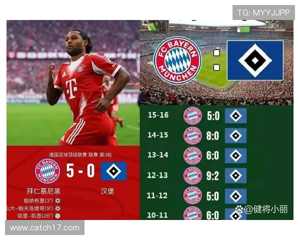 德甲球队经典语录及其激励球队精神的意义探讨